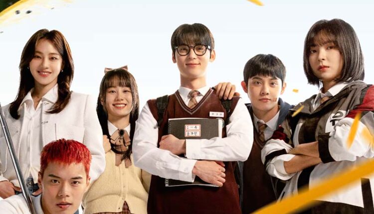 Study Group กลุ่มติวเดือด เลือดนักสู้ (2025) ซับไทย
