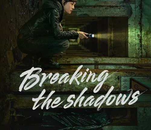Breaking the Shadows (2025) เหนือเมฆาทมิฬ ซับไทย