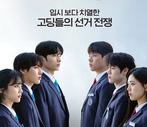 I Am A Running Mate เกมชิงโหวต ซับไทย