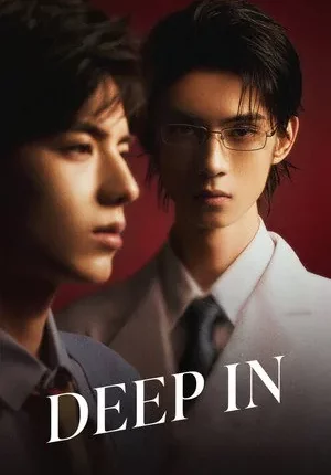 Deep In (2026) ซับไทย