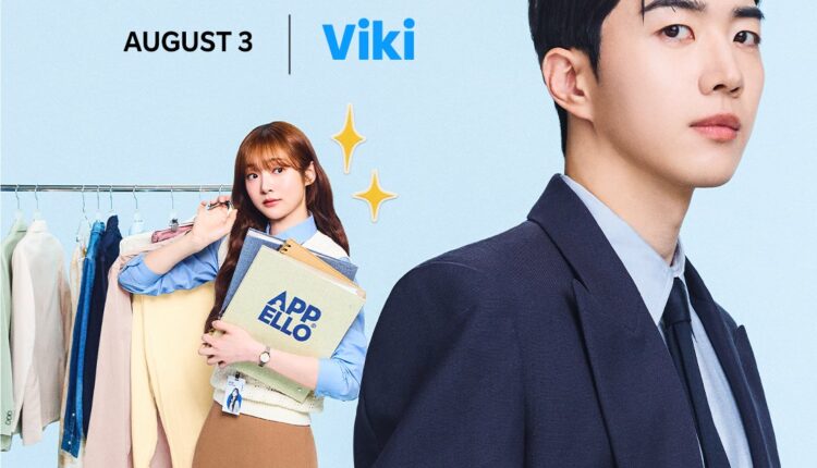My Bias, My Boss (2026) ซับไทย