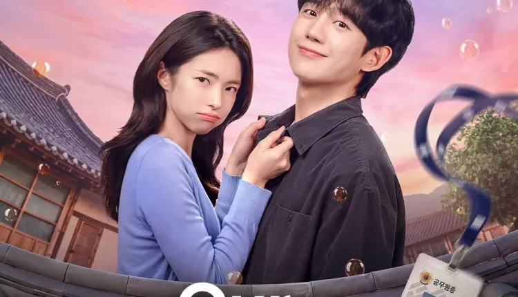 Our Sticky Love รักติดหนึบ (2026) ซับไทย พากย์ไทย