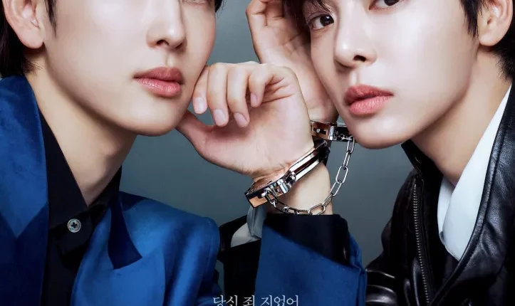 Love in Disguise (2026) รักต้องสงสัย ซับไทย